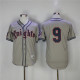 MLB Baseball Movie Knights #9 Grey Jersey