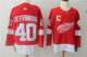 Adidas NHL Detroit Red Wings #40 Zetterberg Red Jersey
