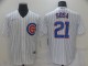 MLB Chicago Cubs #21 Sosa White Game Nike Jersey