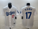 Men's Los Angeles Dodgers #17 大谷翔平 White Game Jersey