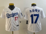 Youth Los Angeles Dodgers #17 大谷翔平 White Game Jersey