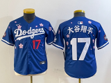 Youth Los Angeles Dodgers #17 大谷翔平 Royal 2025 Tokyo Series Limited Stitched Jersey