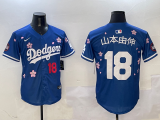Men's Los Angeles Dodgers #18 山本由伸 Royal 2025 Tokyo Series Limited Stitched Jersey
