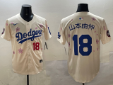 Men's Los Angeles Dodgers #18 山本由伸 Cream 2025 Tokyo Series Limited Jersey