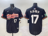 Men's Los Angeles Dodgers #17 Shohei Ohtani Black Mexico Flag Limited Stitched Jersey