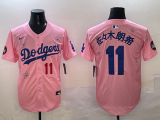 Men's Los Angeles Dodgers #11 佐々木朗希 Pink 2025 Tokyo Series Limited Stitched Jersey
