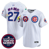 Men's Chicago Cubs #27 铃木诚也 White 2025 Tokyo Series Limited Stitched Jersey