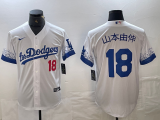 Men's Los Angeles Dodgers #18 山本由伸 White Stitched Jersey