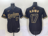 Copy Men's Los Angeles Dodgers #17 Shohei Ohtani Black Stitched Jersey