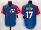 Men's Los Angeles Dodgers #17 Shohei Ohtani National League Blue/Red 2025 All-Star Edition Limited Jersey