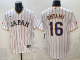 Men's USA Baseball #16 Smith White 2026 World Baseball Classic Jersey
