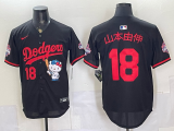 Men's Los Angeles Dodgers #18 山本由伸 Black 2025 Tokyo Series Limited Stitched Baseball Jersey