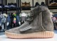 Y*eezy Boost 750 Light Brown