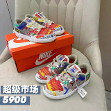 Kids SB Dunk Shoes
