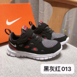 Kids Max 87 Shoes