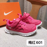 Kids Max 87 Shoes