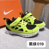 Kids Max 87 Shoes