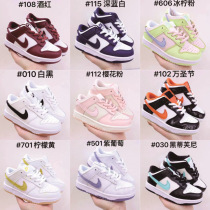 Kids  Shoes