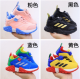 Kids  Shoes