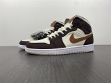 Air Jordan 1