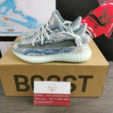 Y*eezy Boost 350 V2 MX Oat GW3776