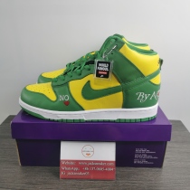 Supreme x N*ike SB Dunk High  DN3741-700