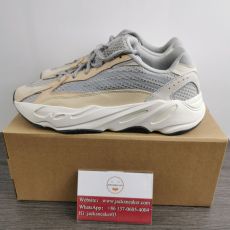 Y*eezy Boost 700 V2 “Cream” GY7924