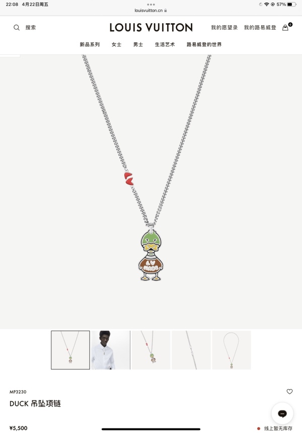 Necklace008