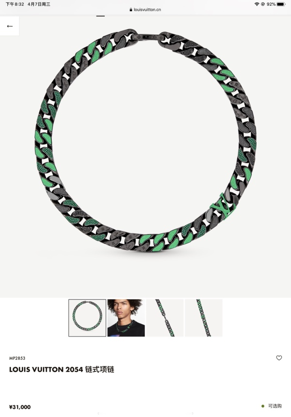 Necklace005