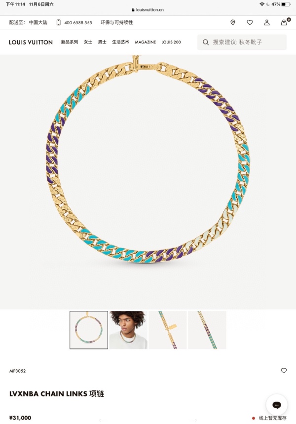 Necklace003