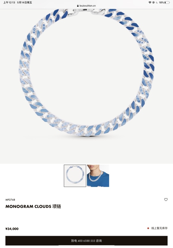 Necklace004