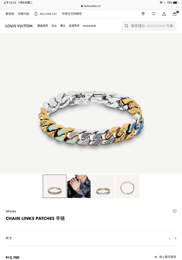 Bracelet002