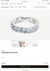 Bracelet006