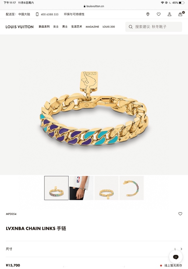 Bracelet005