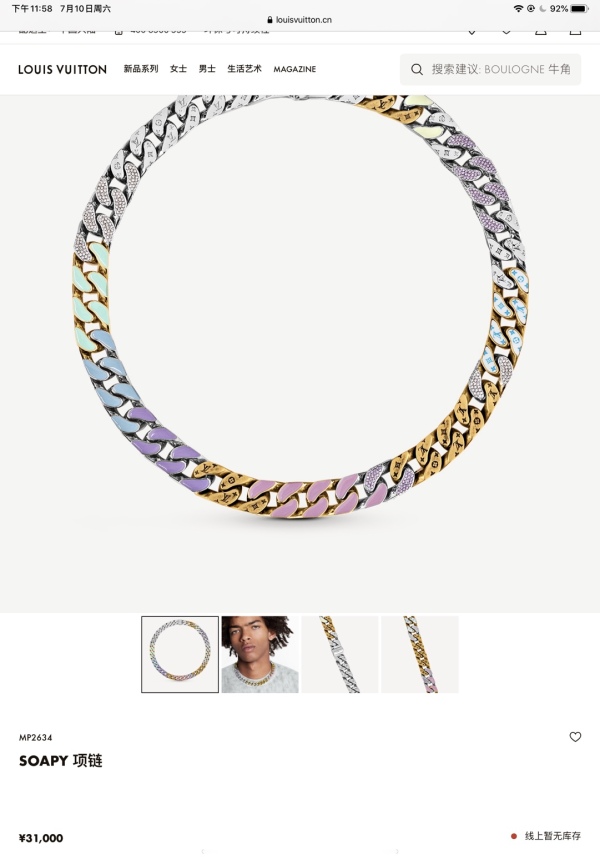 Necklace006