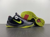 N*IKE KOBE 5