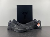 N*IKE KOBE 7