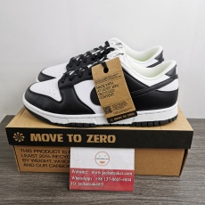 N*ike SB Dunk Low
