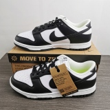 N*ike SB Dunk Low