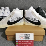 OFF-WHITE X N*IKE BLAZER MID