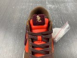 N*ike SB Dunk Low  FD4203-661