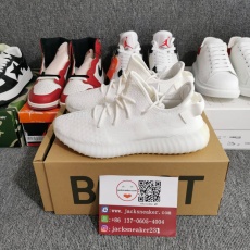 Y*eezy Boost 350 V2 CP9366