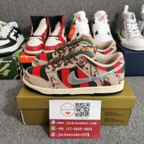 update batch  N*ike Dunk Low Pro SB 'Freddy Krueger' 313170-202