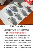 Kids  Shoes