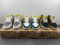 water the plant 1.0*DUNK LOW