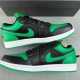 Air Jordan 1 Low 553558-065