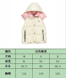MON*CLER Top Quality Clothes