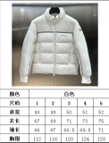 MON*CLER Top Quality Clothes