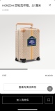 Luggage ask price on whatsapp  32*58*19CM