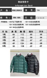 MON*CLER Top Quality Clothes